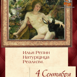 Сегодня суббота, 4 сентября. 8