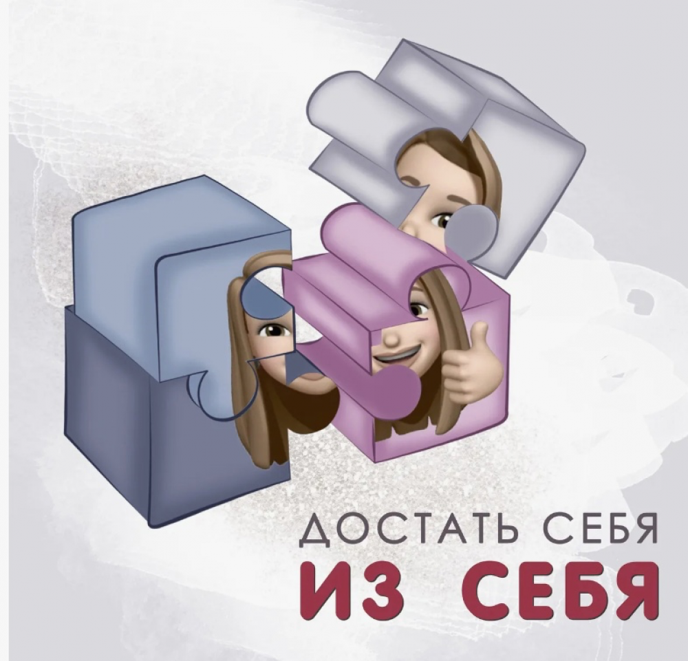 "Распаковка Будущего" в формате Реалити