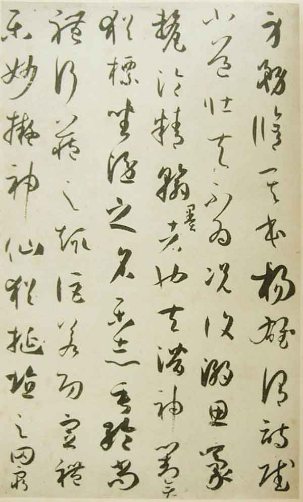 История китайский каллиграфии