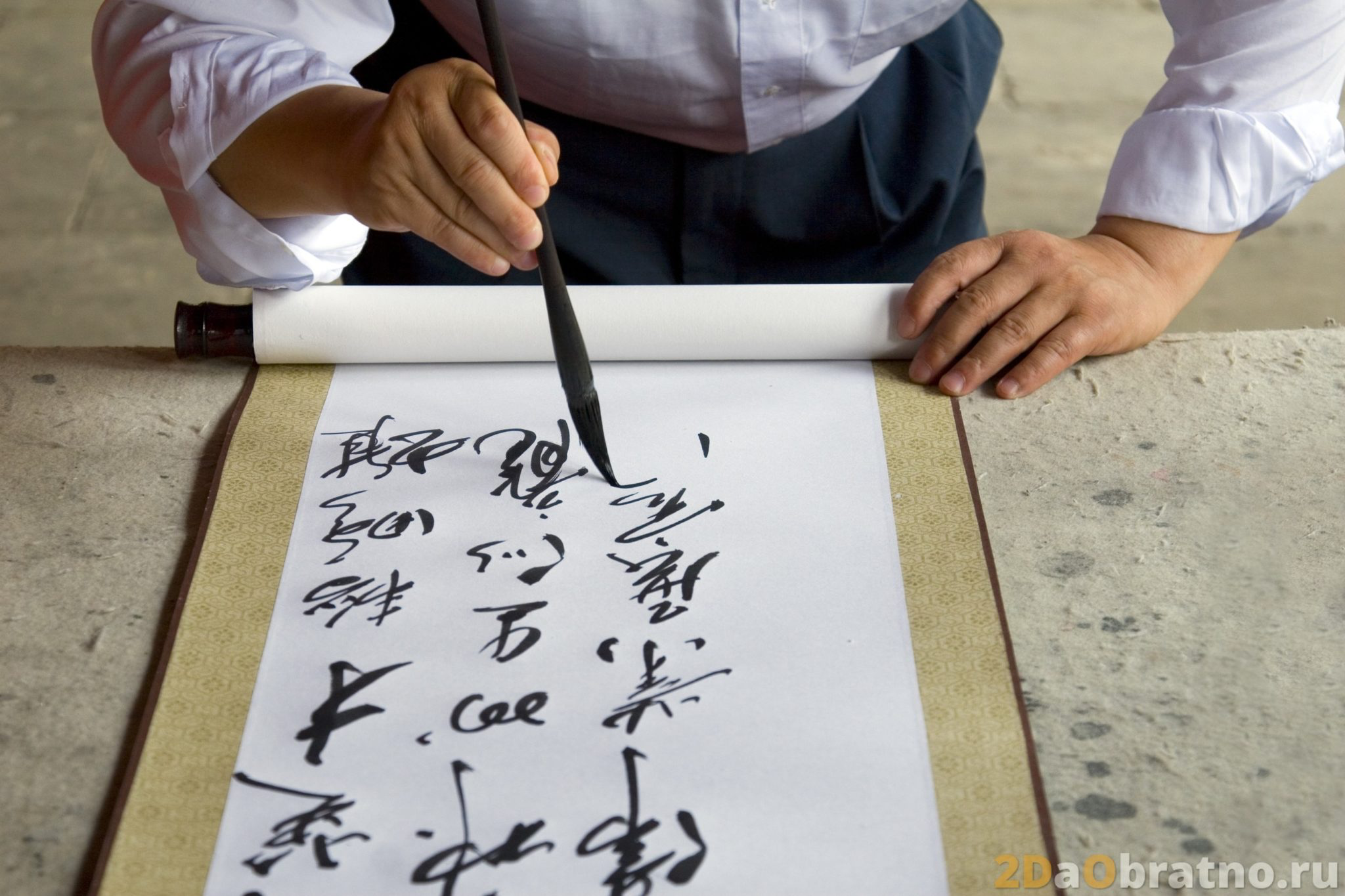 О китайской каллиграфии